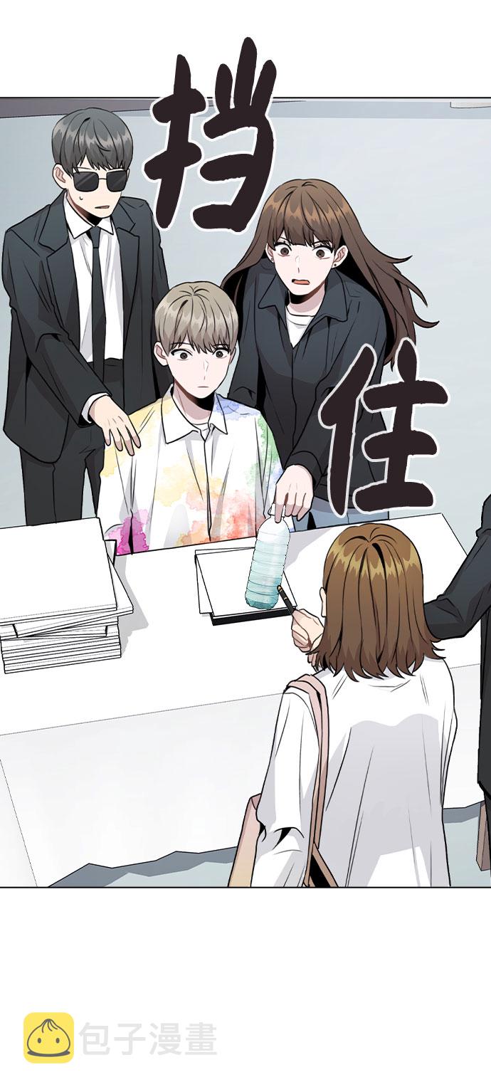 [第17话] 他第一次叫我的名字3