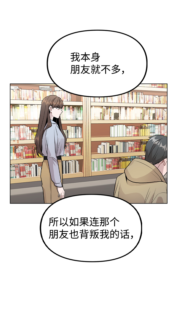[第22话] 星星的经验3