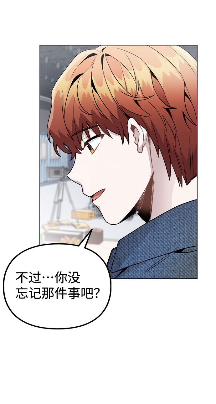 [第20话] 征兆0