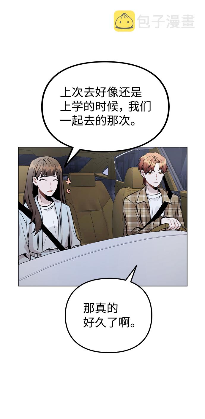 [第23话] 告白1