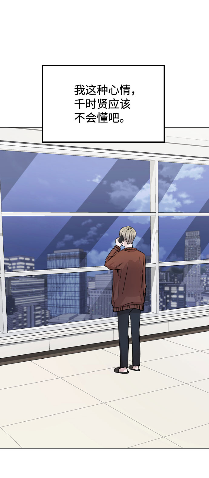 [第21话] 他们是怎么知道的？0