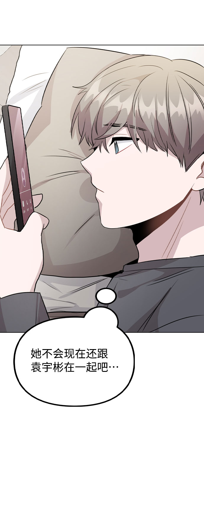 [第58话] 暧昧的气氛0