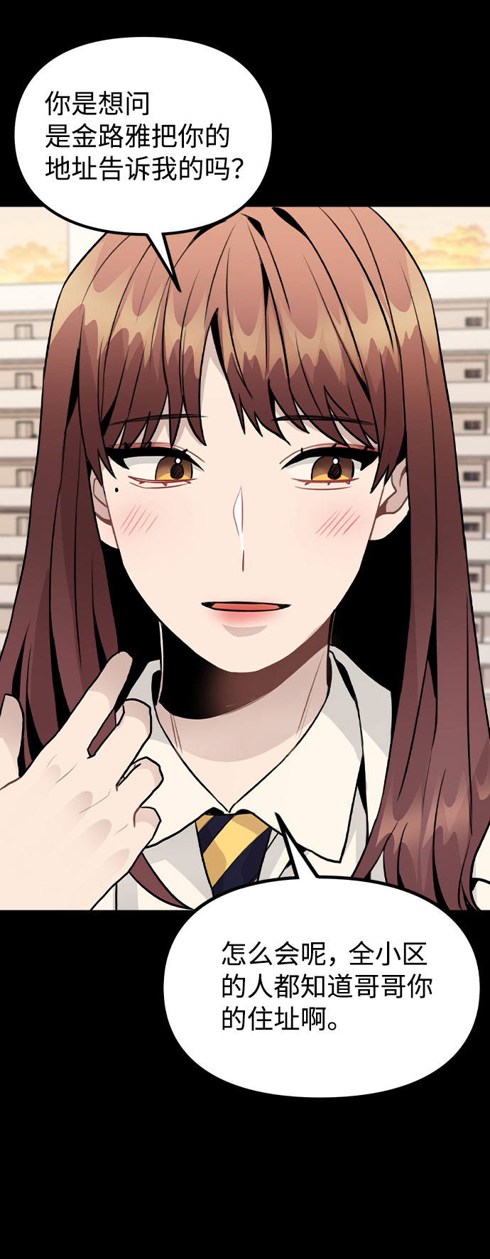 [第24话] 潘多拉的盒子2
