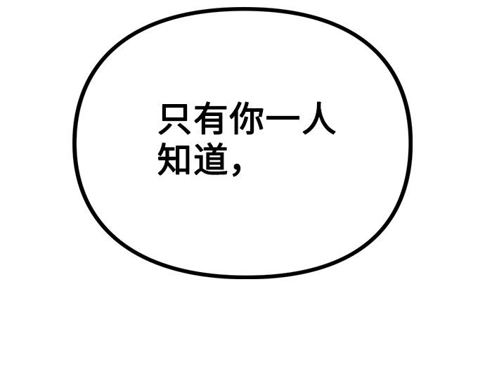 [第7话] XX竟是我自己1