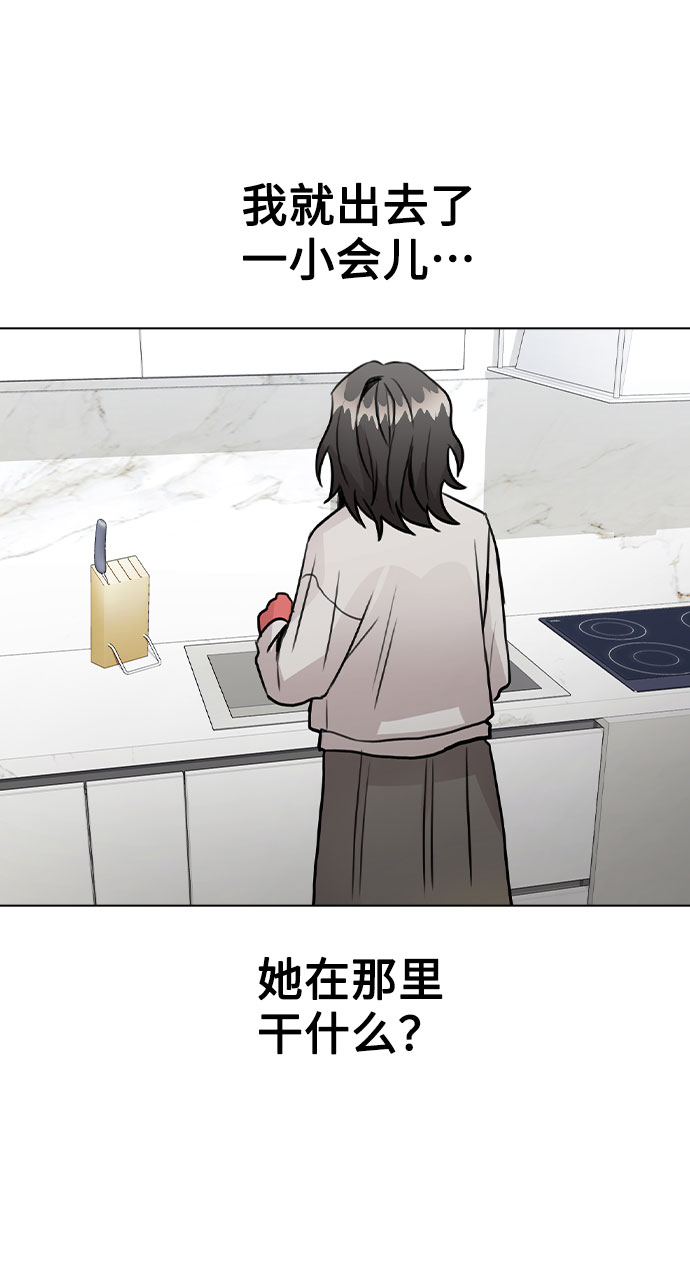 [第25话] 线索0