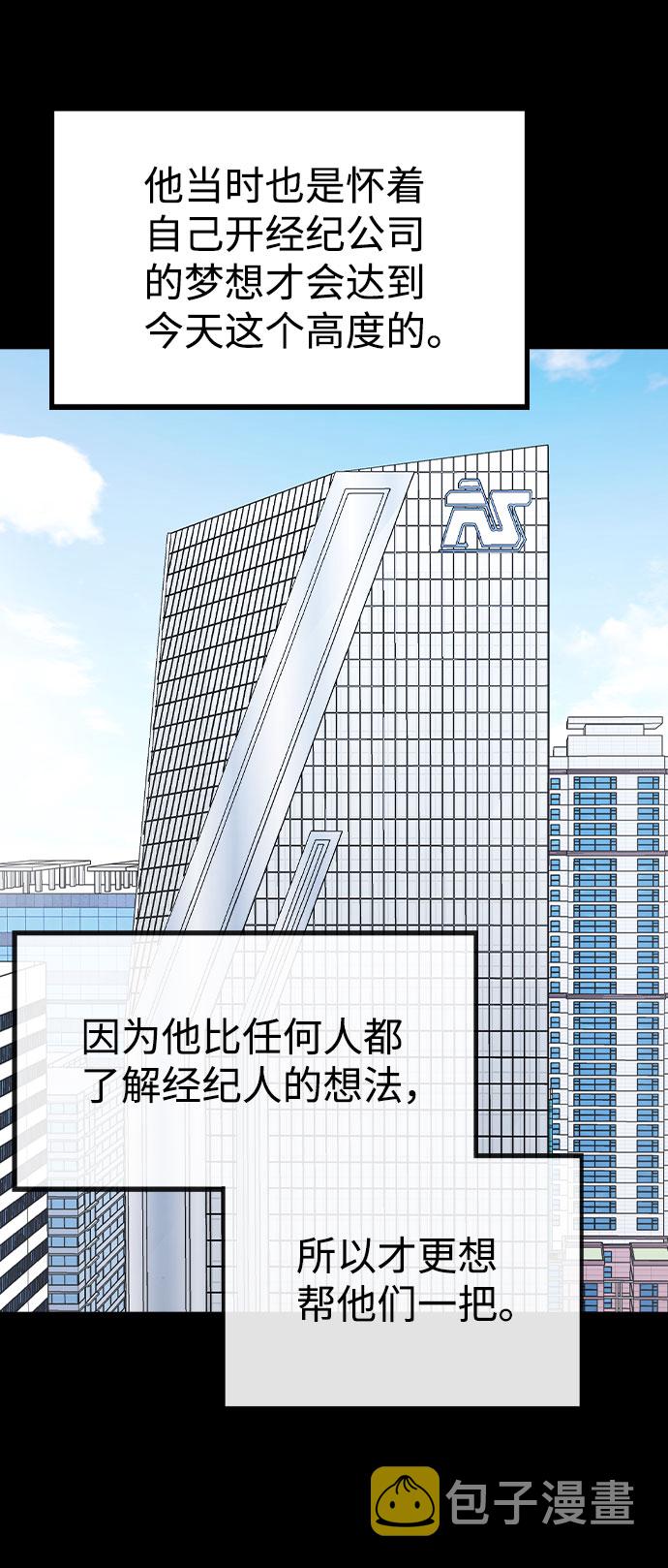 [第47话] 千时贤改变的原因（2）3
