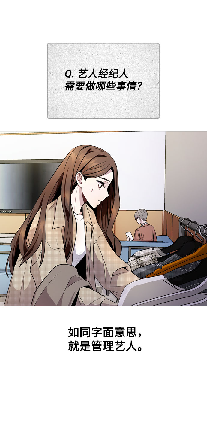 [第1话] 今后请多关照1