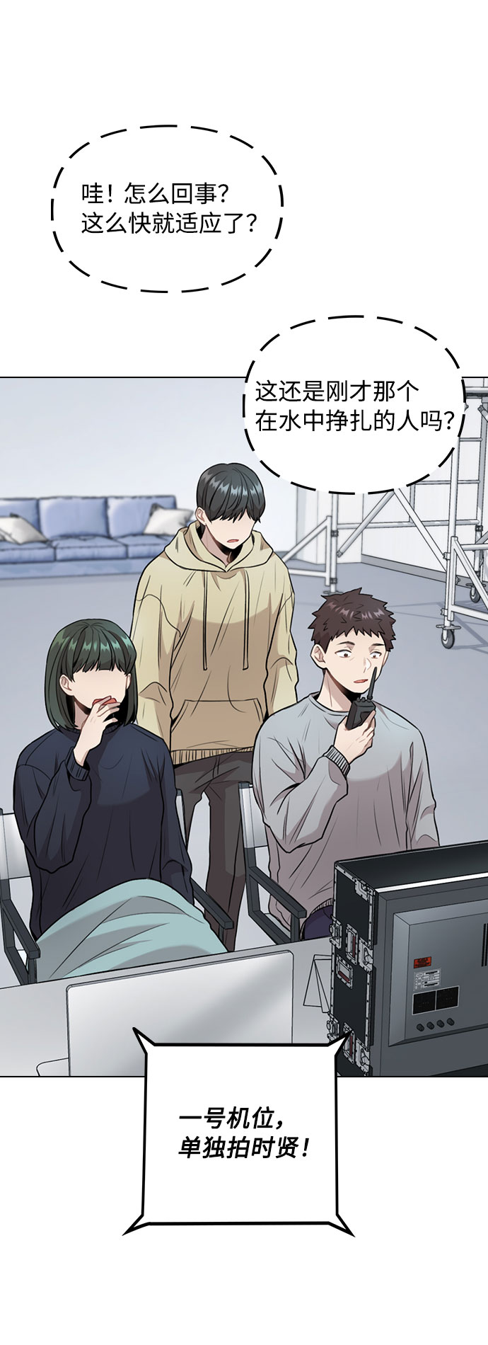 [第5话] 你究竟在干什么？1