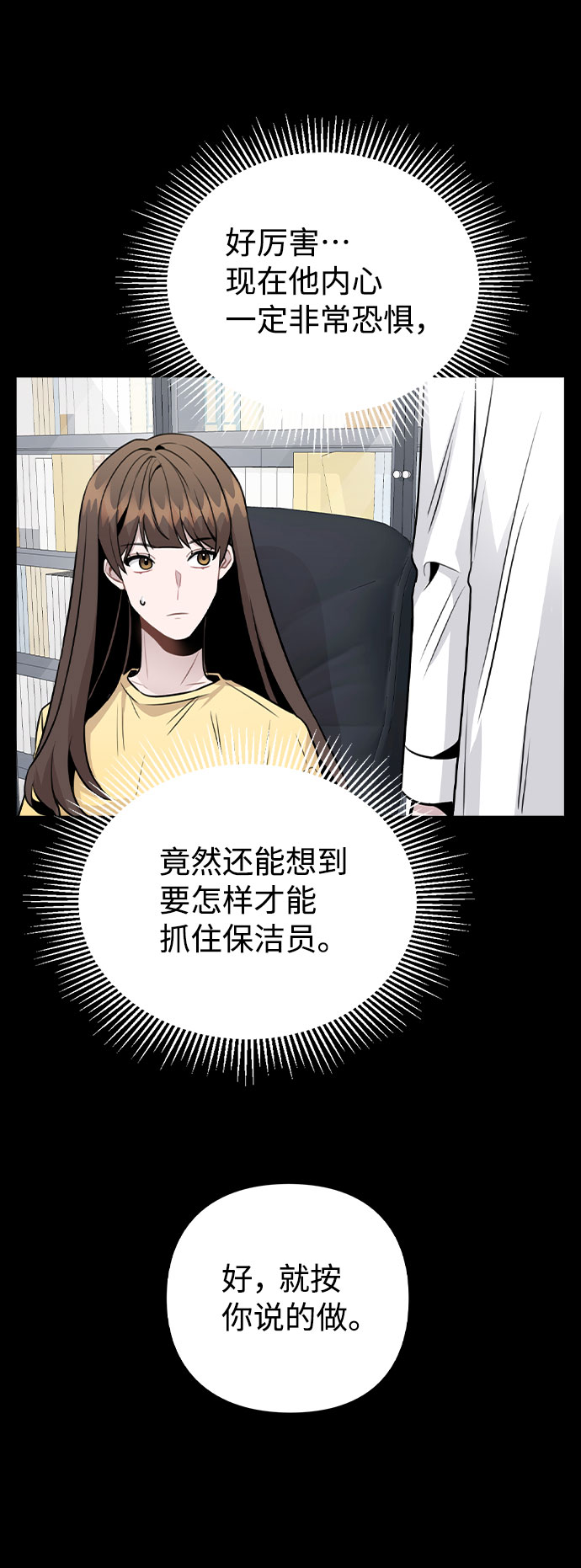 [第43话] 暴露升级1