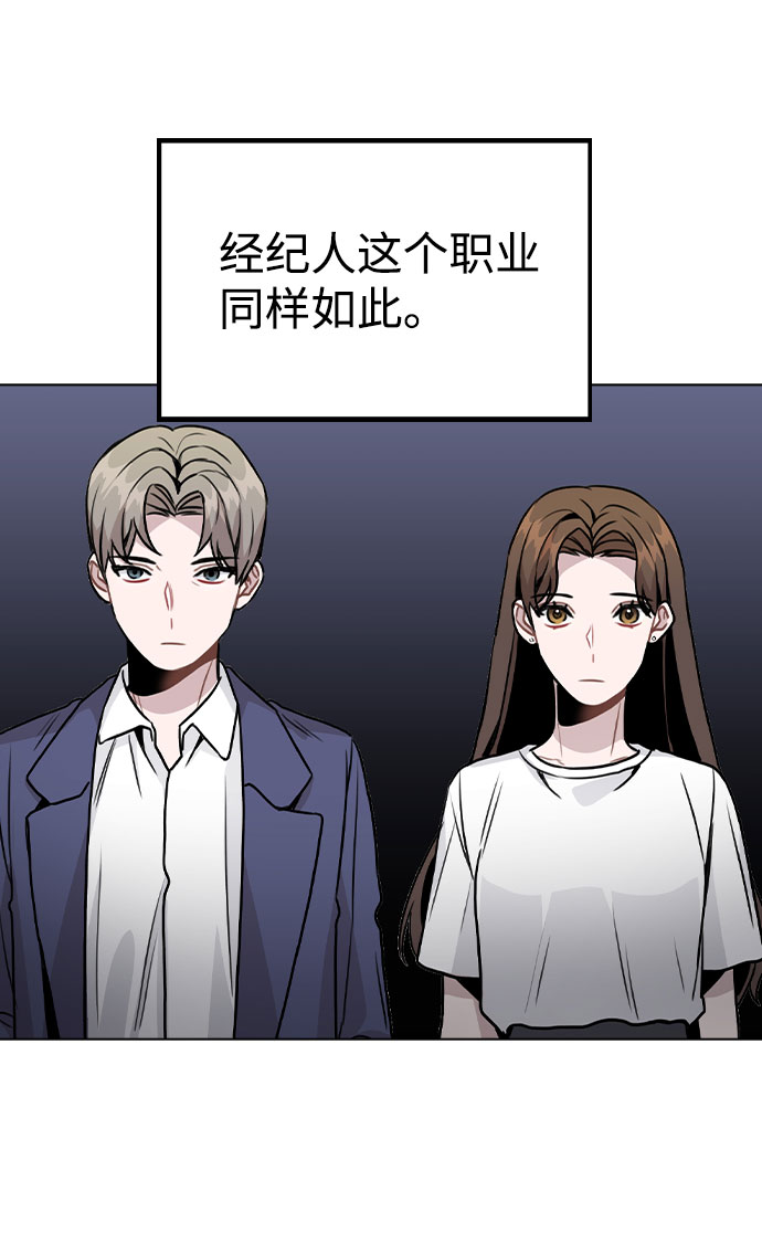 [第19话] 事件爆发2