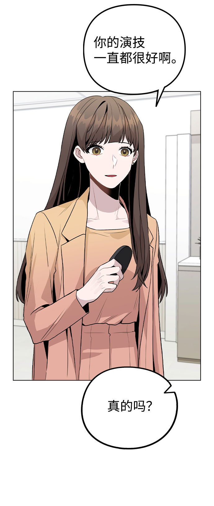 [第16话] 是否还能做兄妹？4