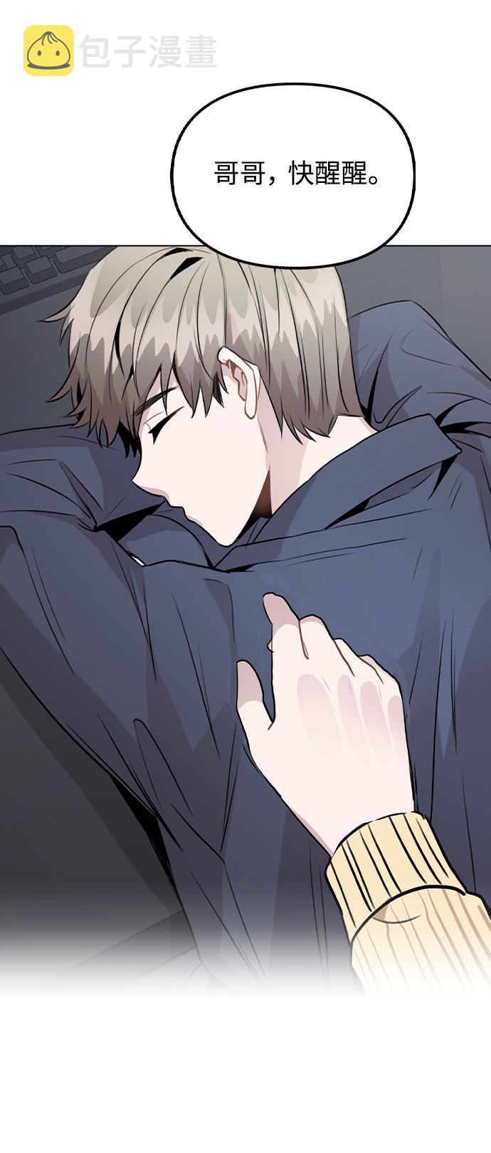 [第37话] 暴风雨来临的前夕(2)2