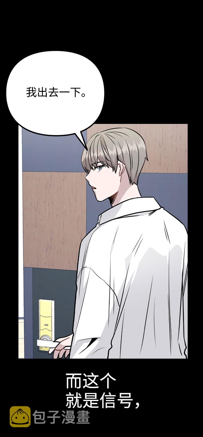 [第43话] 暴露升级2