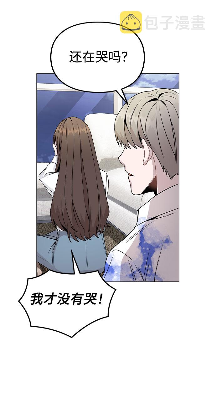 [第19话] 事件爆发3