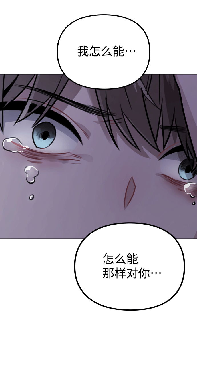 [第51话] 混乱以及请罪0