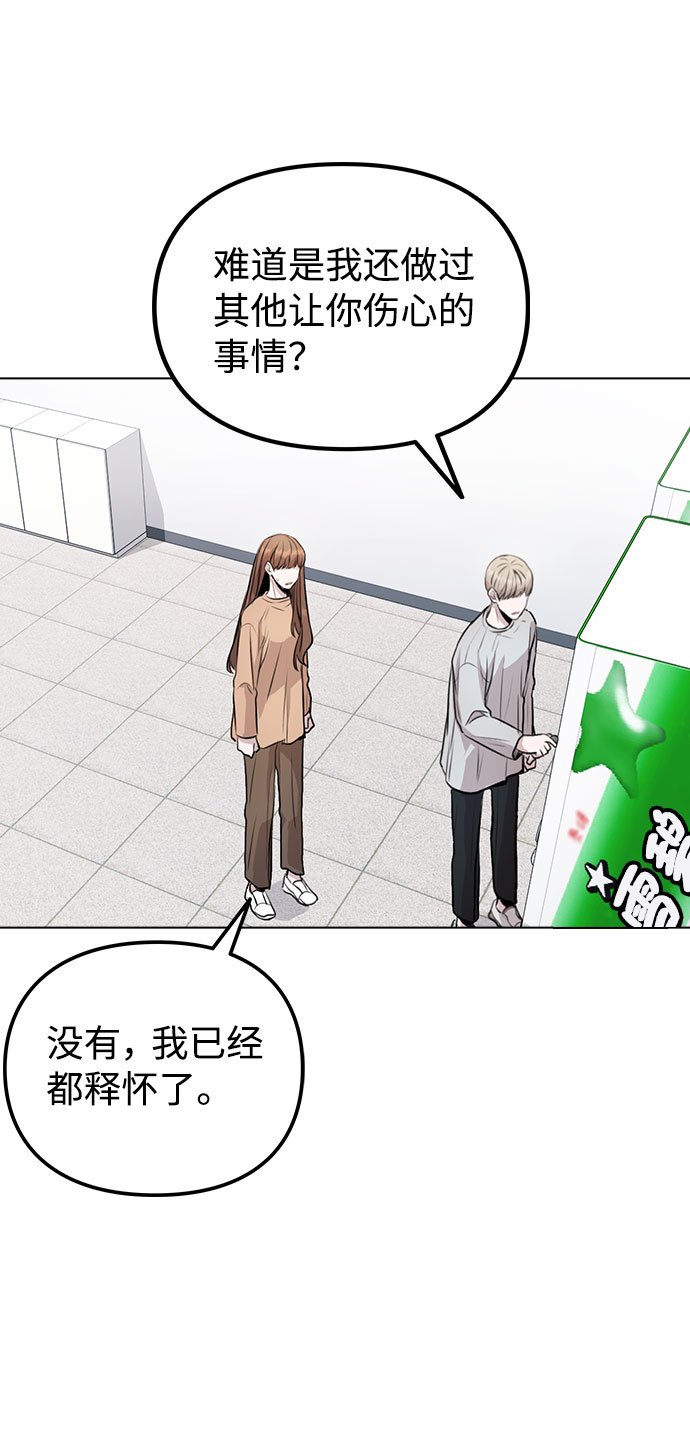[第8话] 这样绝对不可以2