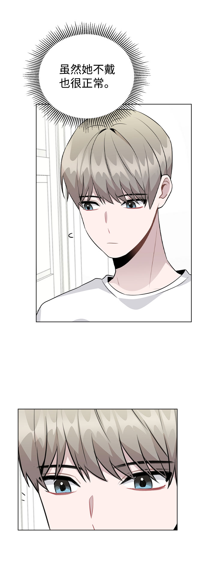 [第53话] 地位颠倒的甲方乙方0