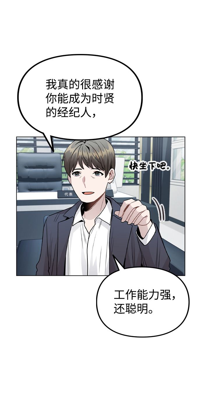 [第22话] 星星的经验4