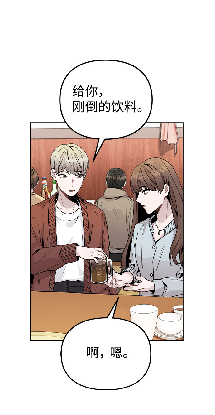 [第20话] 征兆3
