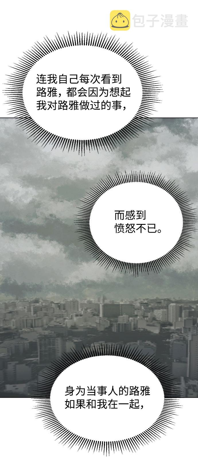 [第52话] 我所希望的（第一季最终话）1