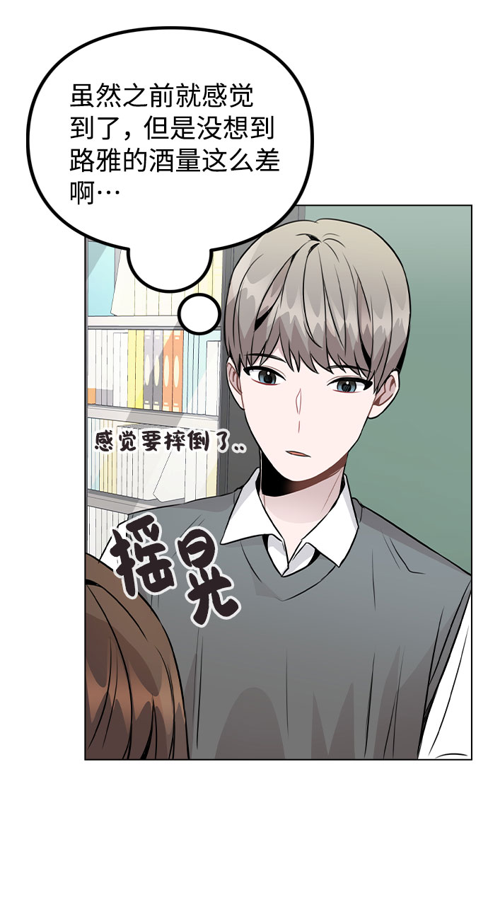 [第29话] 犯人就在身边4