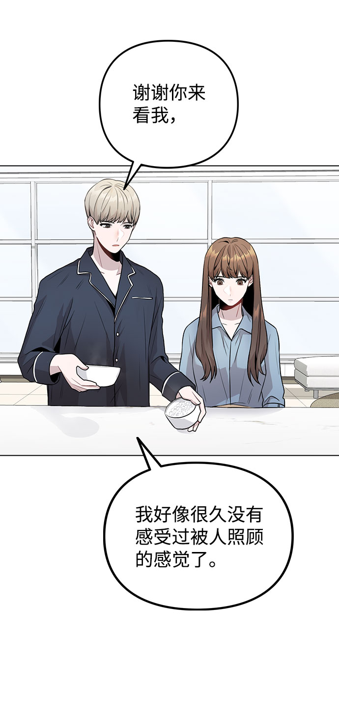 [第8话] 这样绝对不可以1