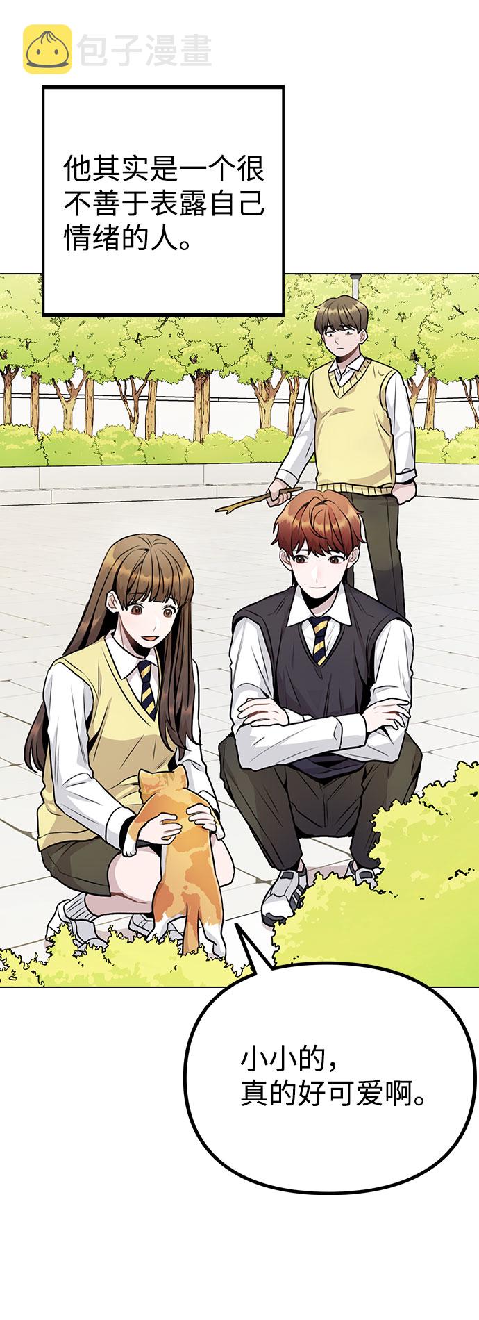 [第11话] 说好的对台词呢？2