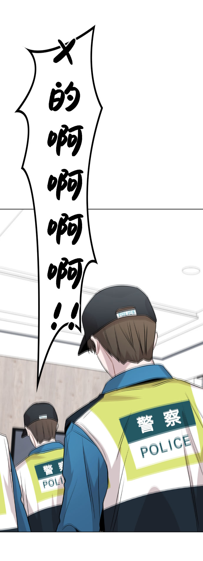 [第46话] 情况逆转1