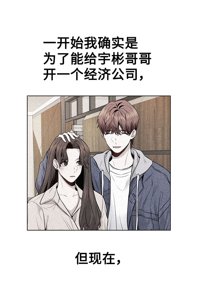 [第29话] 犯人就在身边0