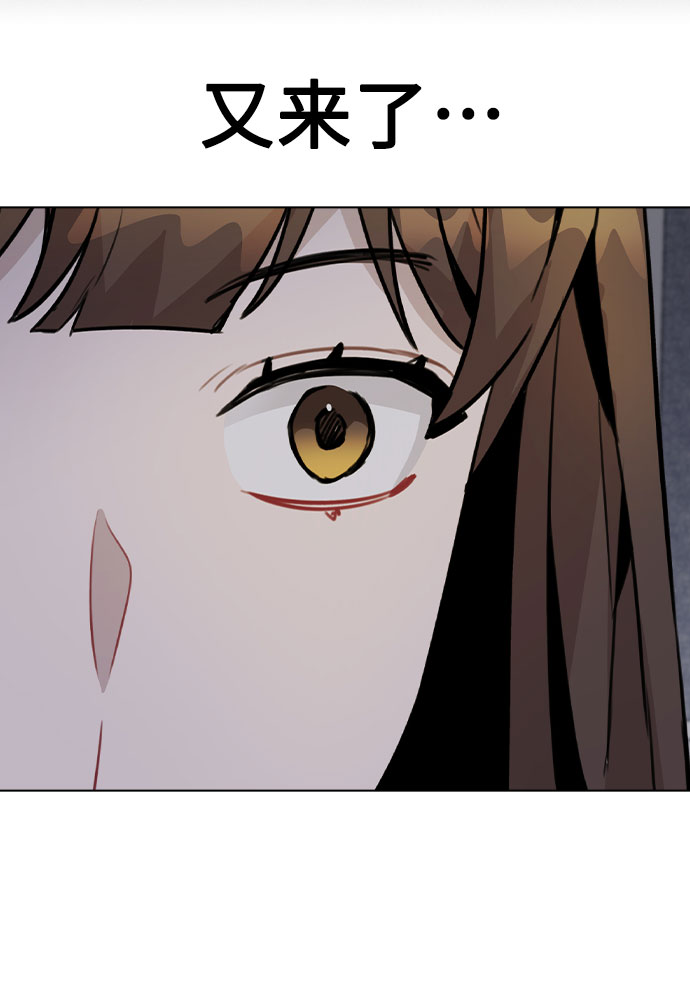 [第40话] 噩梦1