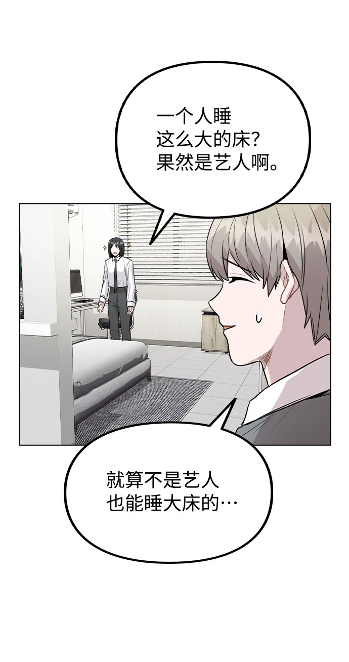 [第29话] 犯人就在身边0