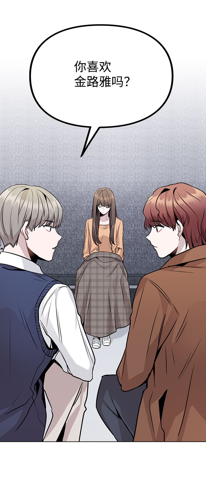 [第13话] 关于过去的事2