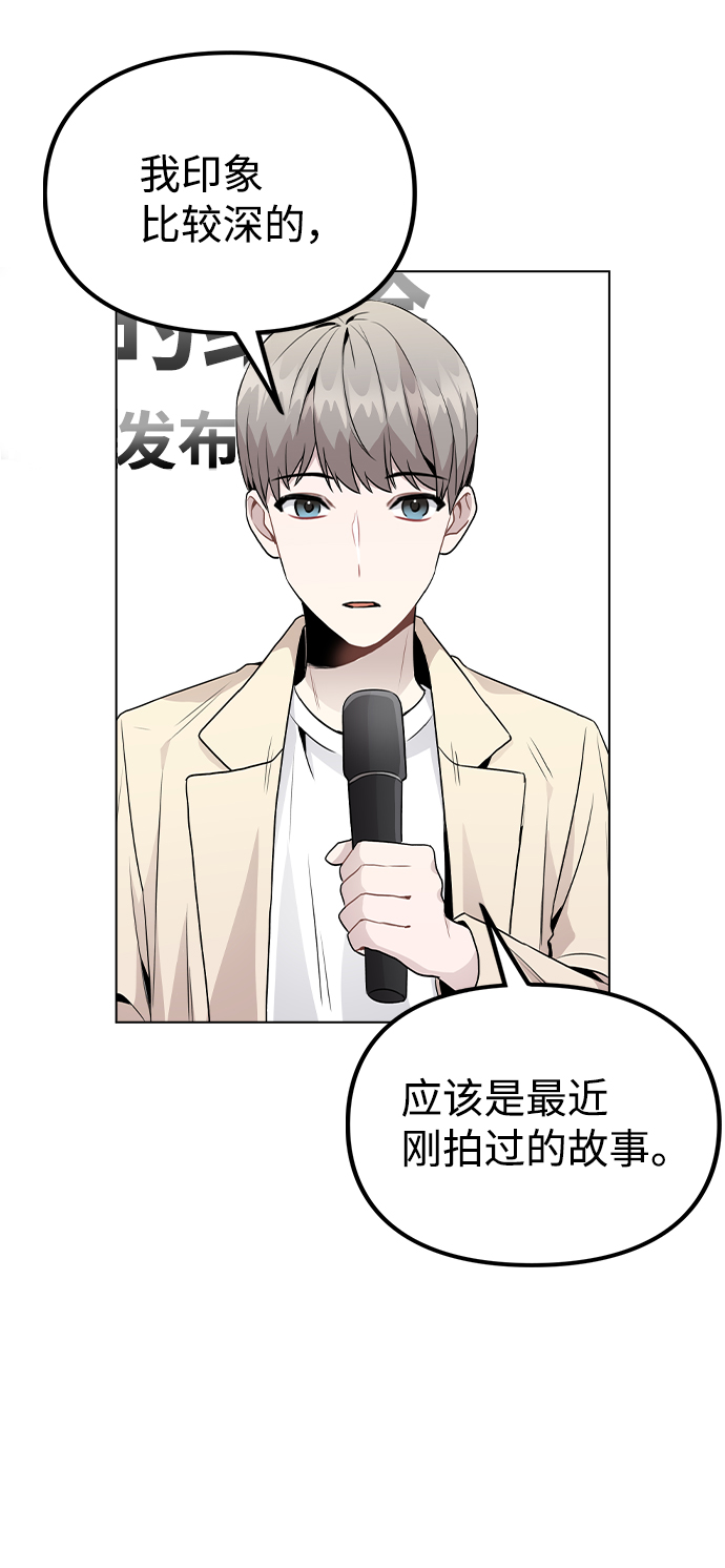 [第22话] 星星的经验1