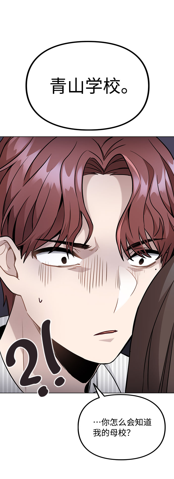 [第4话] OO明显更好2