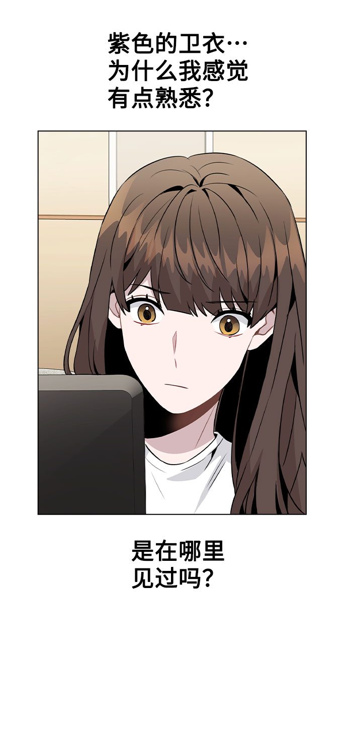 [第31话] 抓到了!3