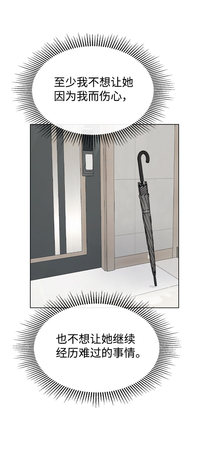 [第52话] 我所希望的（第一季最终话）3