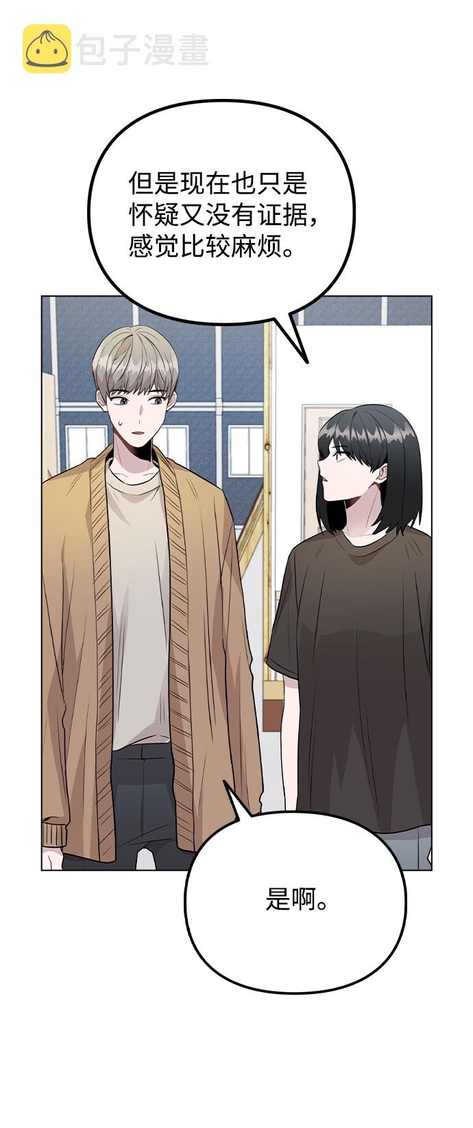 [第40话] 噩梦1