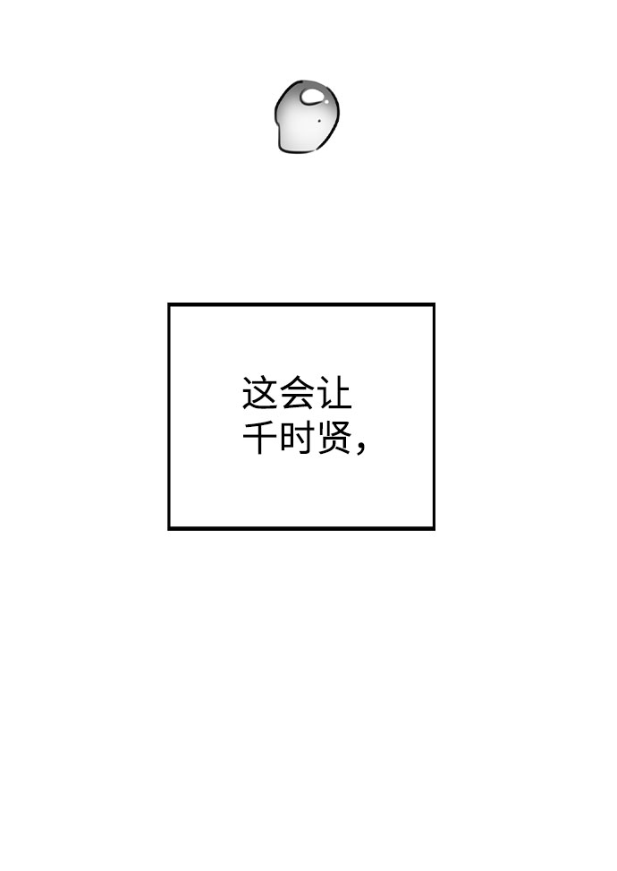 [第36话] 漫延1
