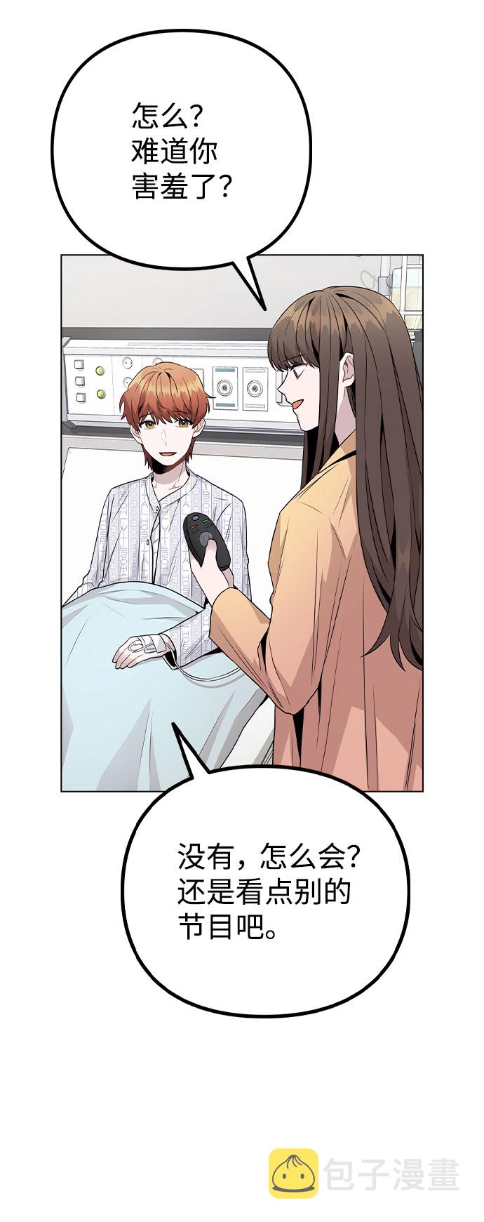 [第16话] 是否还能做兄妹？1