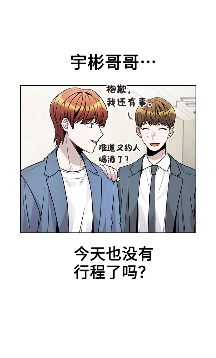 [第10话] 开始嫉妒的时机2