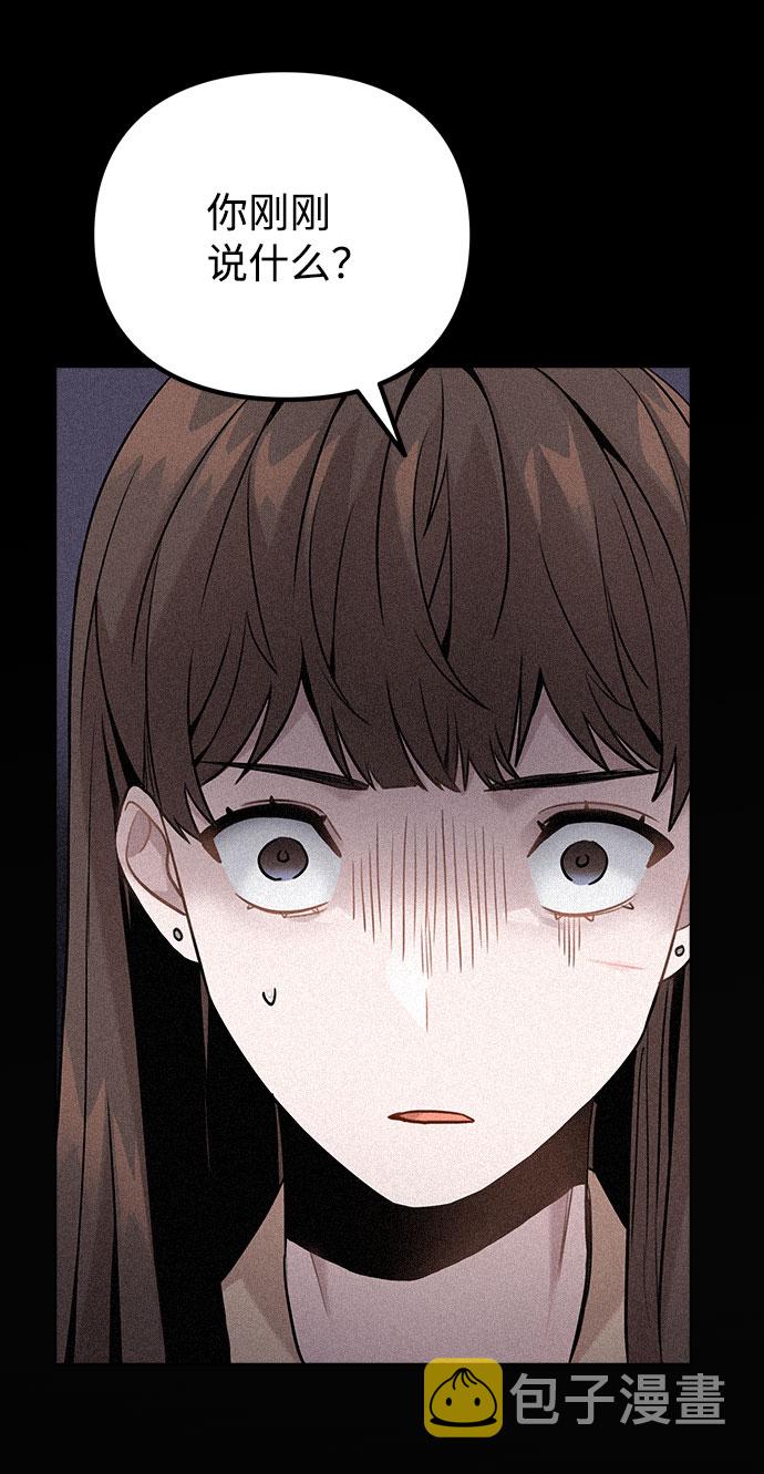 [第7话] XX竟是我自己1