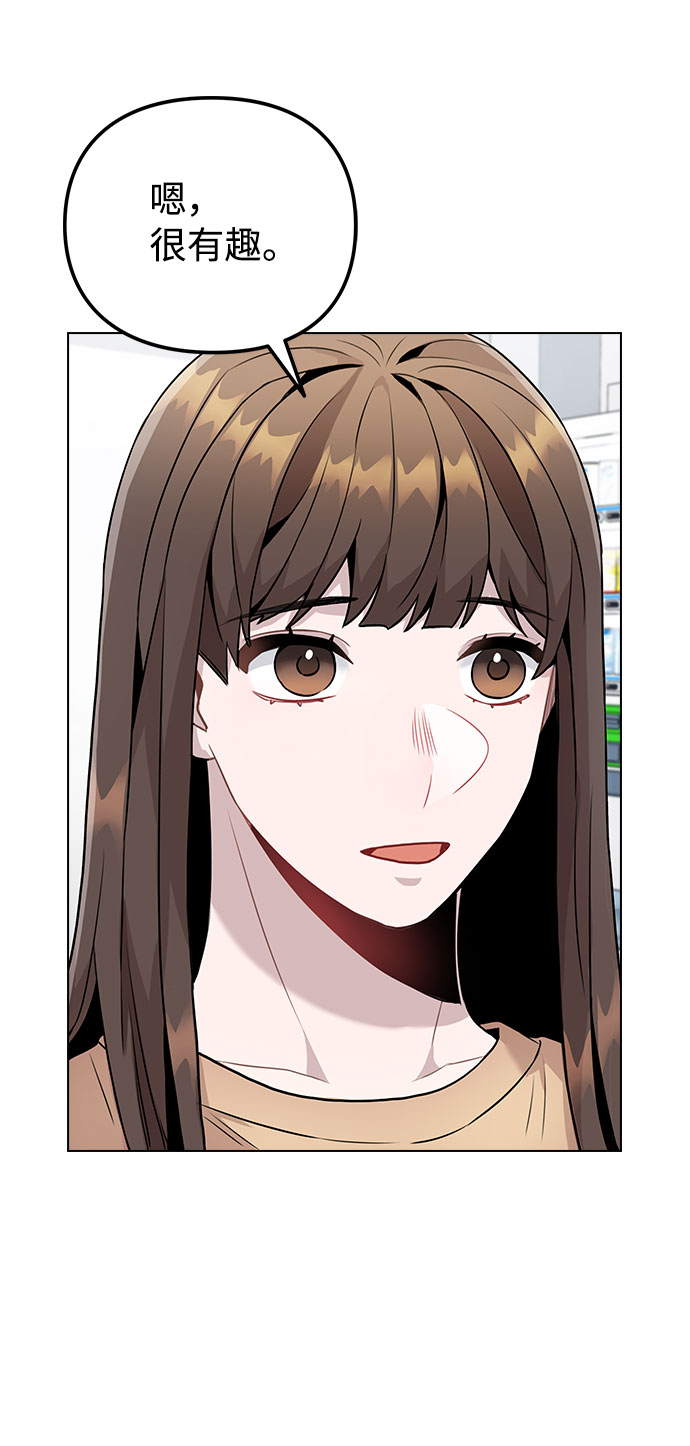 [第9话] 重逢2