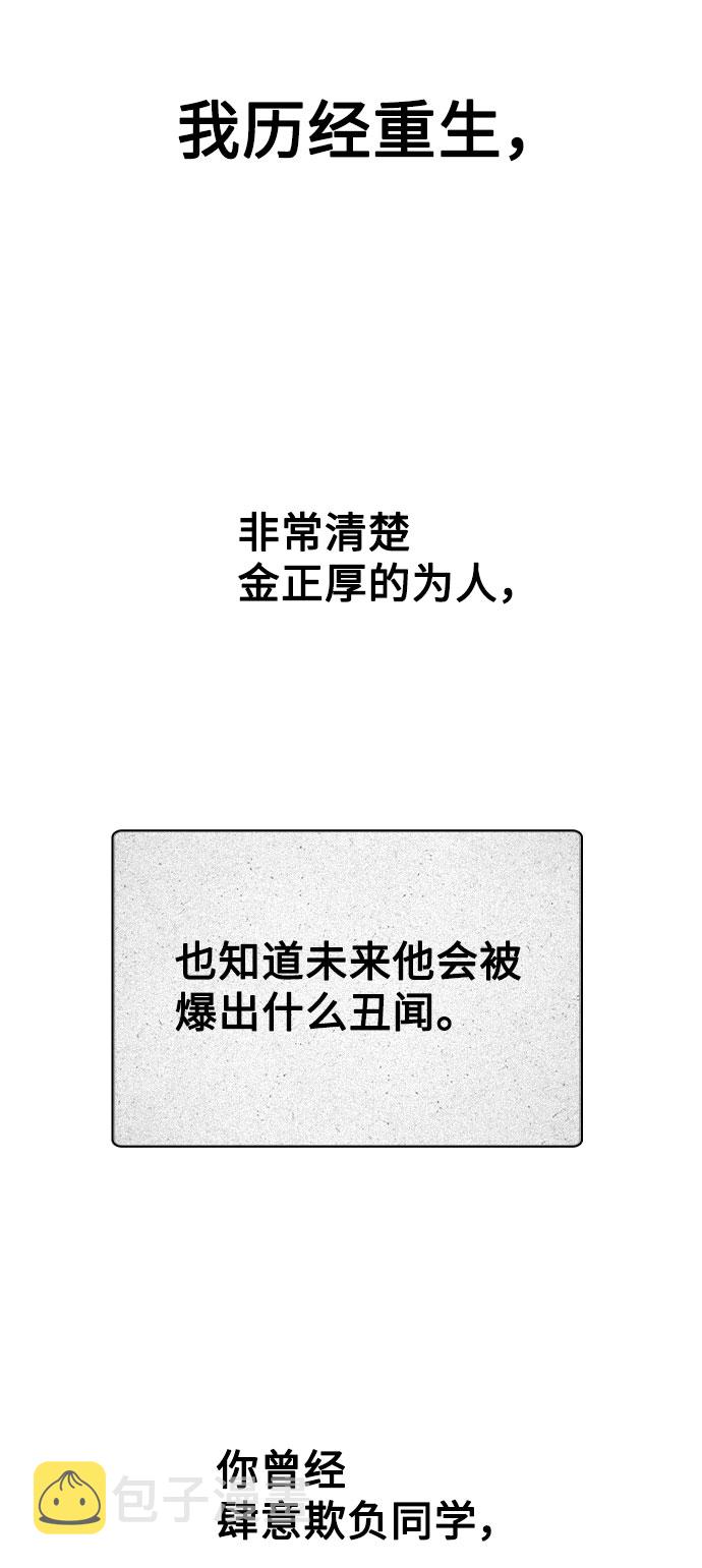 [第4话] OO明显更好4