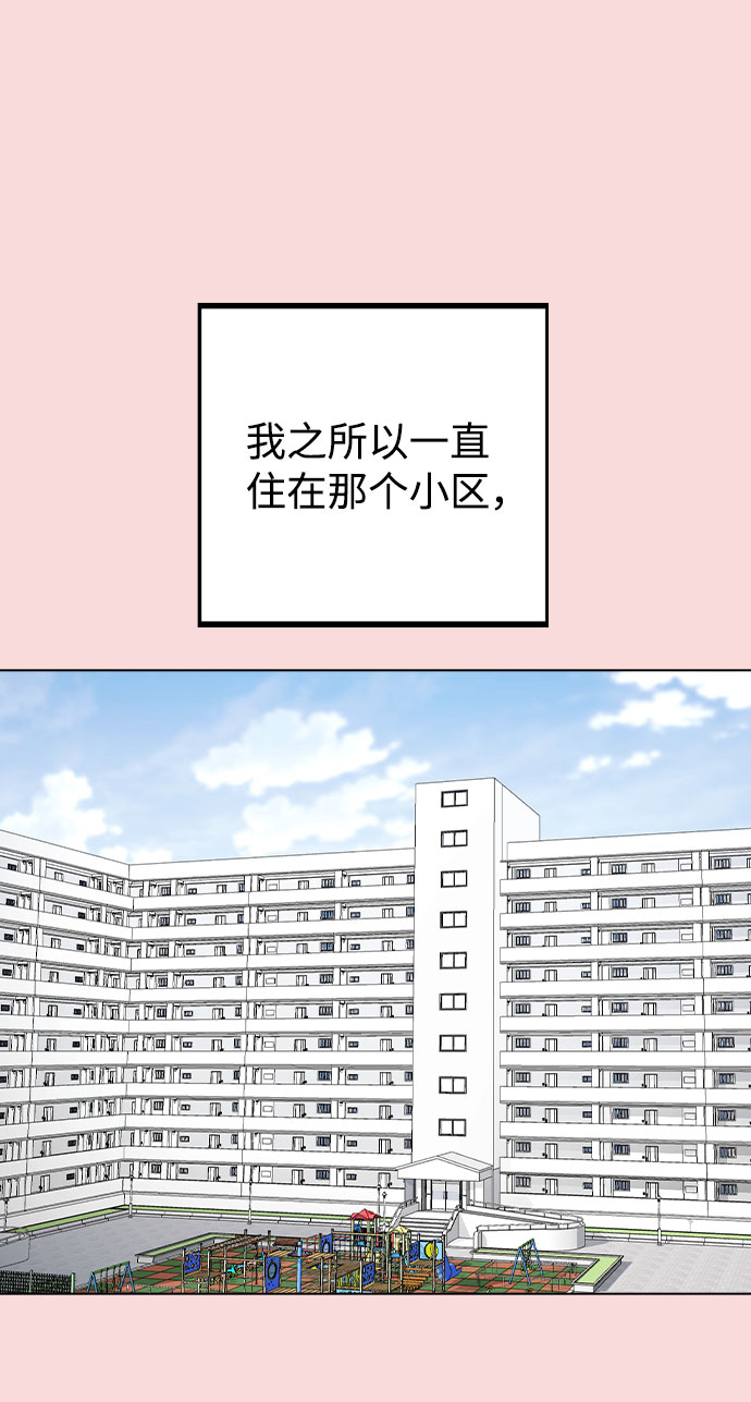 [第58话] 暧昧的气氛1