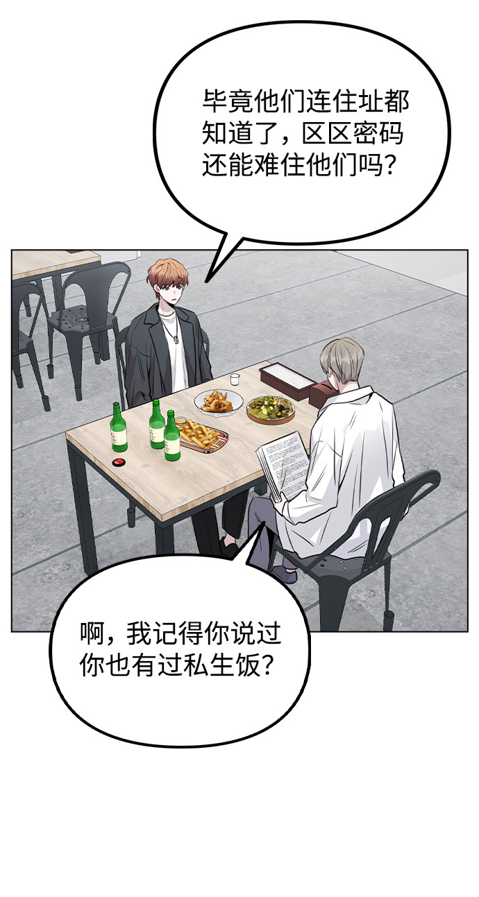 [第38话] 不见了1