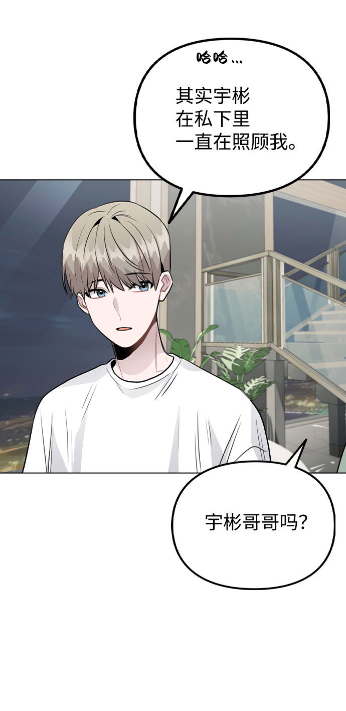 [第56话] 我也自己出去住？1