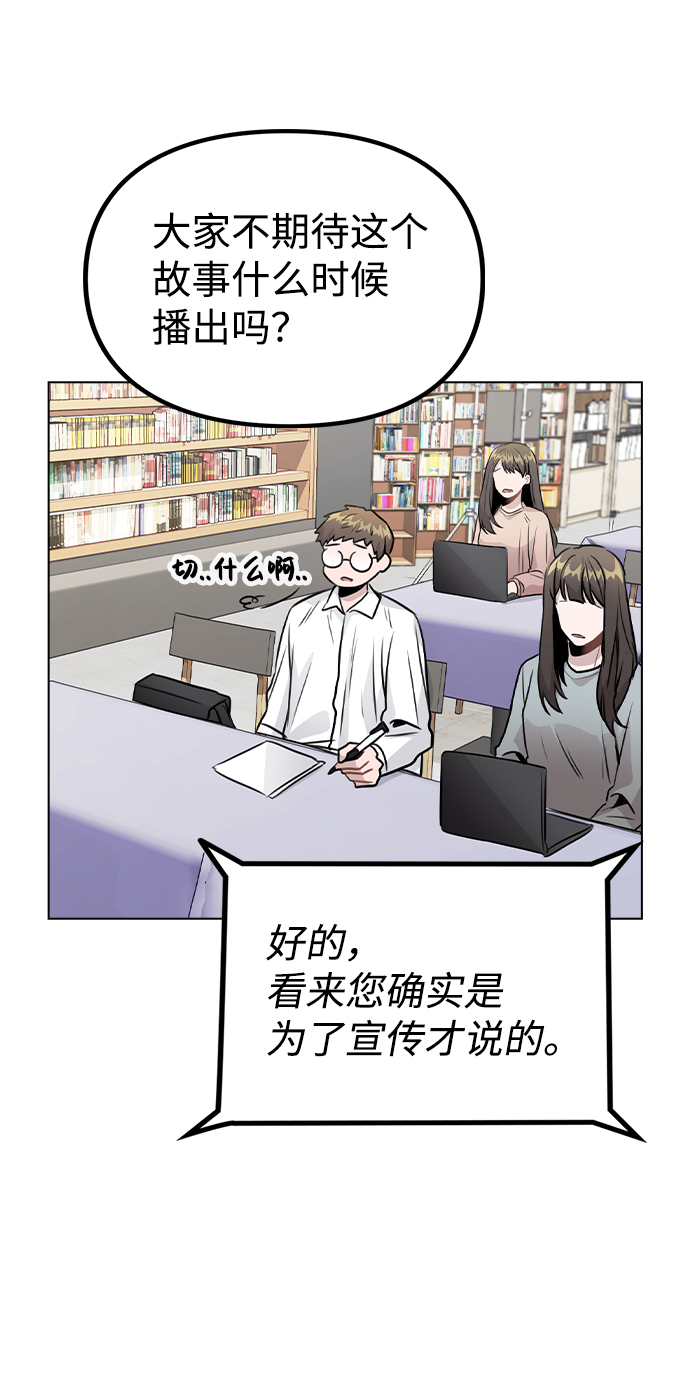 [第22话] 星星的经验2