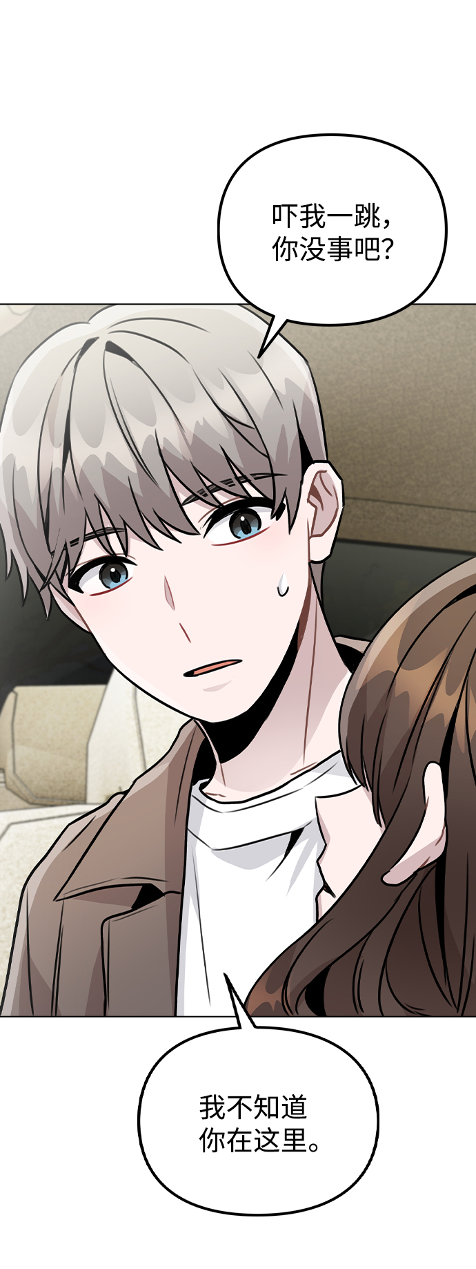[第26话] 新经纪人1