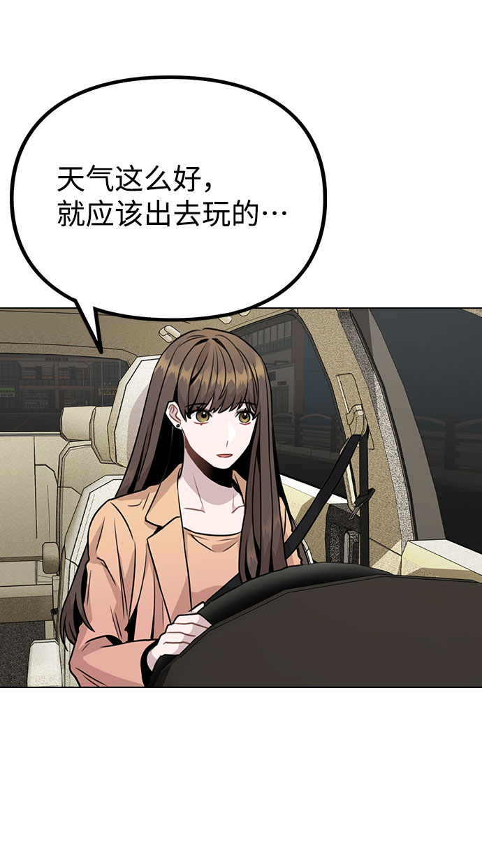 [第13话] 关于过去的事2