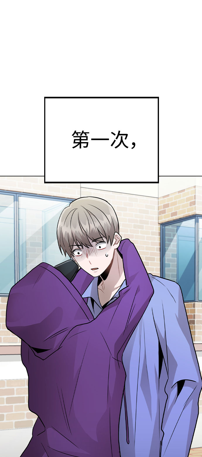 [第30话] 接触2